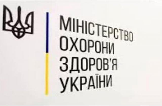 МОЗ України оновив алгоритми надання допомоги хворим на COVID-19 у домашніх  умовах — Вінницька районна державна адміністрація